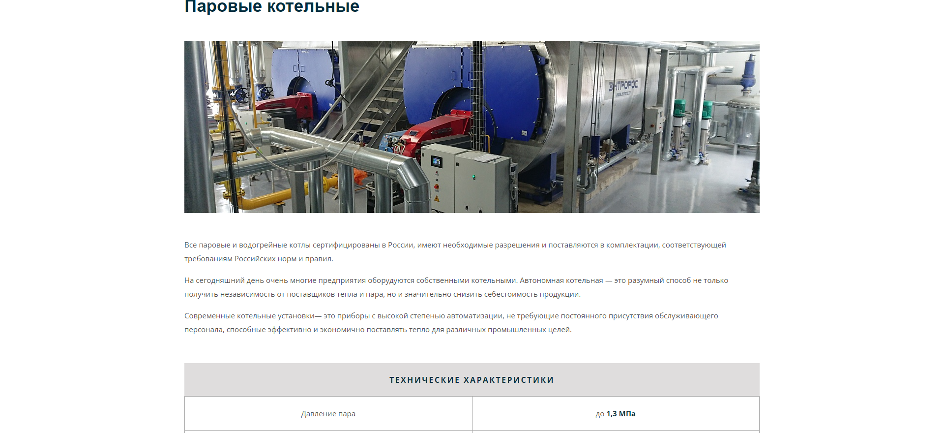 ооо "спецстроймонтаж"